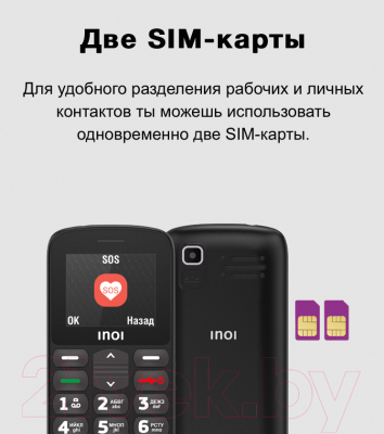 Мобильный телефон Inoi 107B (красный)