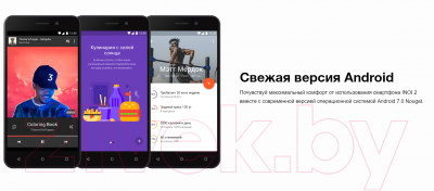 Смартфон Inoi 2 (черный)