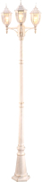 

Фонарь уличный Arte Lamp, Pegasus A3151PA-3WG