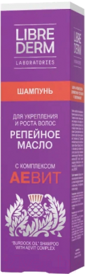 Шампунь для волос Librederm Аевит Репейное масло (200мл)