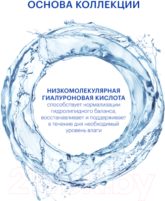 Крем для рук Librederm Гиалуроновый с аргановым маслом (75мл)