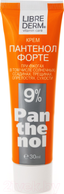 Крем для тела Librederm Пантенол 9% Форте (30мл)