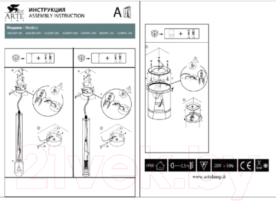 Потолочный светильник Arte Lamp Hubble Pendant A6810SP-1BK