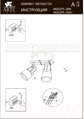 Спот Arte Lamp Lyra Nero A6252PL-2BK