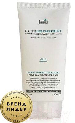 Маска для волос La'dor Hydro Lpp Treatment (150мл)