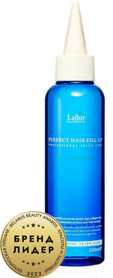 Филлер для волос La'dor Perfect Hair Fill-Up (150мл)