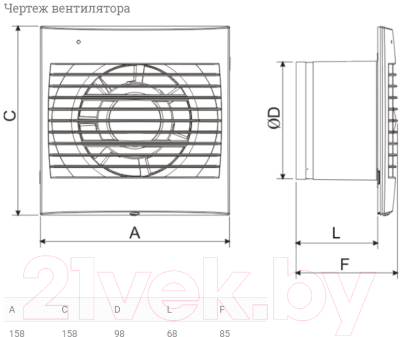 Вентилятор накладной Soler&Palau Decor-100 CR / 5210002100