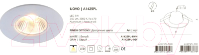 Точечный светильник Arte Lamp Uovo A1425PL-1GY