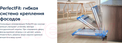 Посудомоечная машина Electrolux EEA927201L