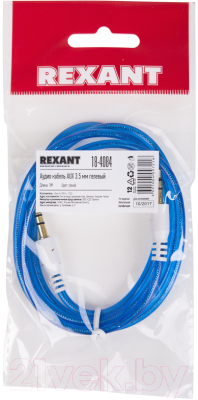 Кабель Rexant AUX 18-4084 (синий)