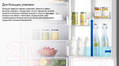 Холодильник с морозильником Samsung RB33J3400WW/WT