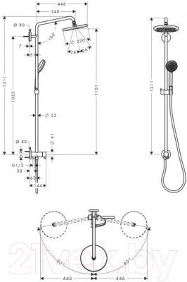 Душевая система Hansgrohe Croma 220 Showerpipe Reno 27224000 - габаритные размеры