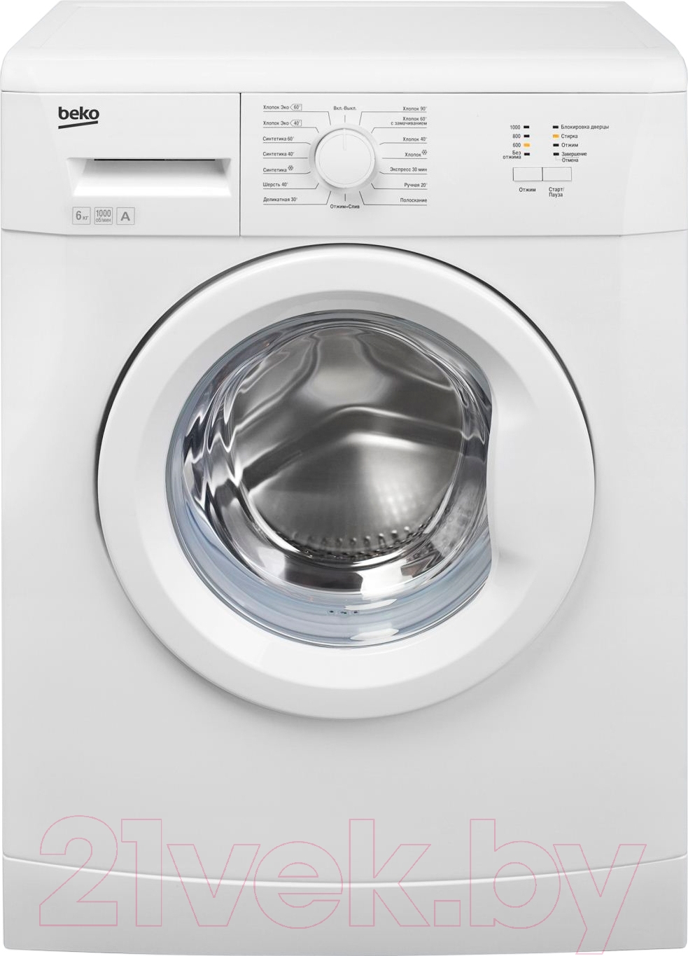 Beko WKB61001Y Стиральная машина купить в Минске, Гомеле, Витебске,  Могилеве, Бресте, Гродно