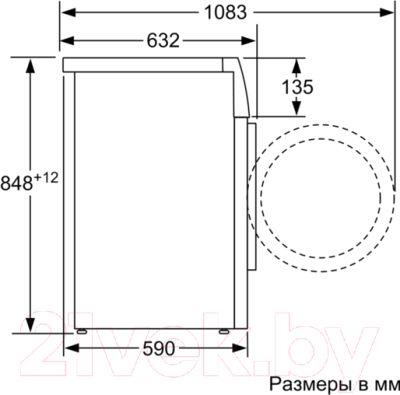 Стиральная машина Siemens WM14W540OE