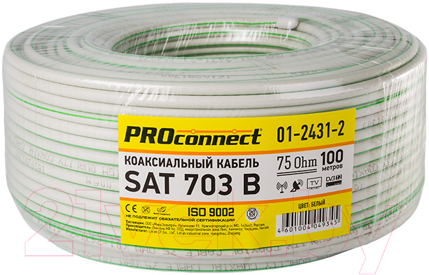 Кабель Rexant Cabletech 01-2431-2