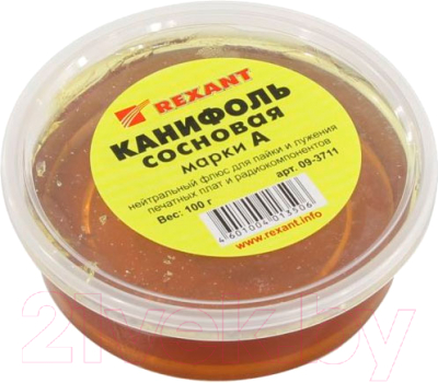 

Канифоль для пайки Rexant, Сосновая марки А / 09-3711