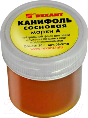 

Канифоль для пайки Rexant, Сосновая марки А / 09-3710