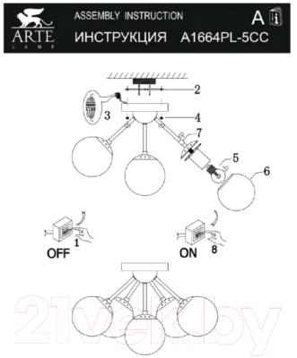 Люстра Arte Lamp Bolla A1664PL-5CC