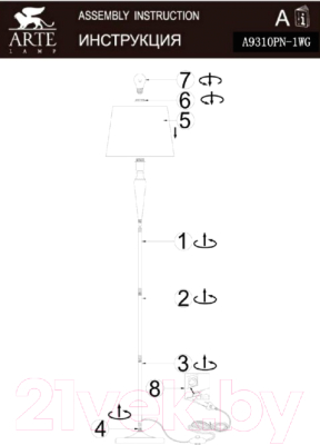 Торшер Arte Lamp Orlean A9310PN-1WG