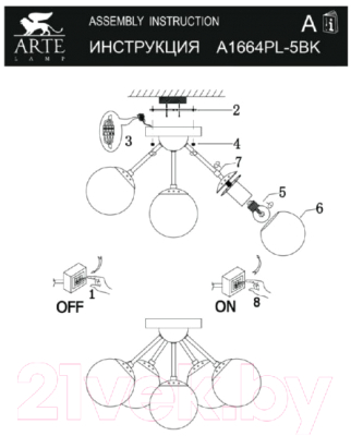 Люстра Arte Lamp Bolla A1664PL-5BK