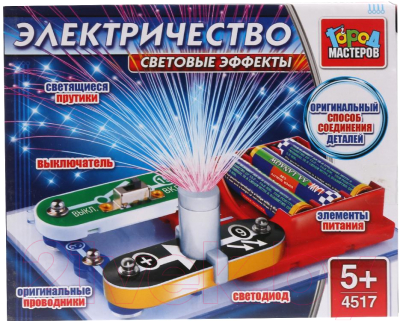 

Конструктор электромеханический Город мастеров, Световые эффекты / KY-4517-R