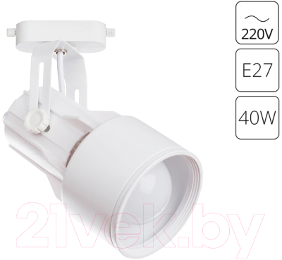 Трековый светильник Arte Lamp Lyra A6252PL-1WH