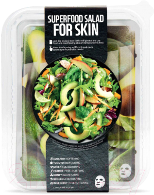 Набор масок для лица Superfood Salad for Skin Для сухой и грубой кожи (7x25мл)