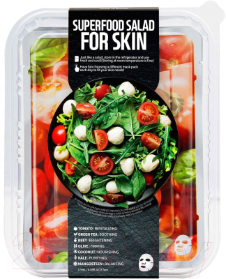 Набор масок для лица Superfood Salad for Skin Facial Sheet Mask для тусклой и безжизненной кожи (7x25мл)