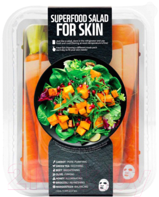 Набор масок для лица Superfood Salad for Skin Facial Sheet Mask для жирной кожи с расширенными порами (7x25мл)
