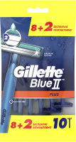Набор бритвенных станков Gillette Blue II Plus одноразовые (10шт) - 