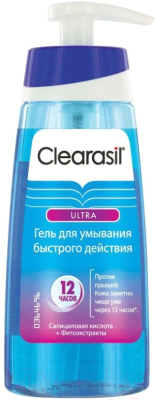 

Гель для умывания Clearasil, Ультра