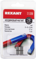 Набор неодимовых магнитов Rexant 72-3208 (4шт) - 