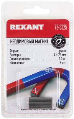 Набор неодимовых магнитов Rexant 72-3325 (6шт)