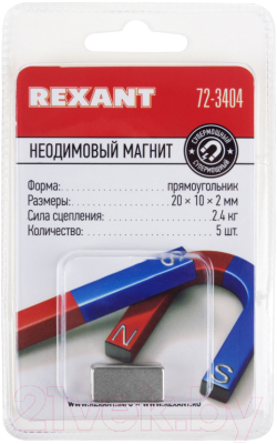 Набор неодимовых магнитов Rexant 72-3404 (5шт)