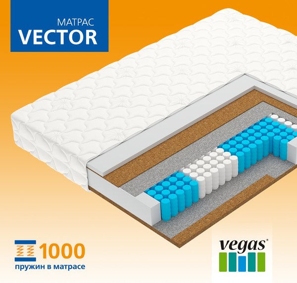Купить Матрас Vegas Vector 80x180 в Могилеве