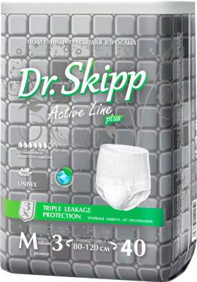Трусы впитывающие для взрослых Dr.Skipp Active line М3 (40шт)