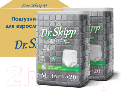 Трусы впитывающие для взрослых Dr.Skipp Active line М3 (40шт)