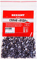 Припой Rexant Сплав Вуда 09-3493 - 