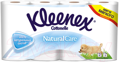 Туалетная бумага Kleenex Cottonelle Natural Care (8рул)