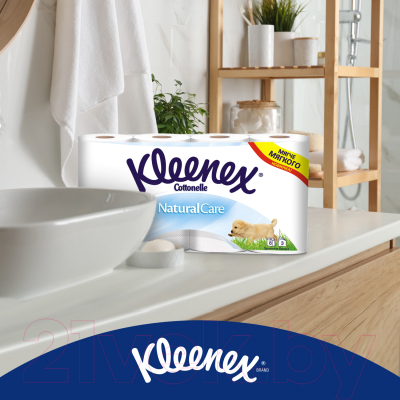 Туалетная бумага Kleenex Cottonelle Natural Care (8рул)