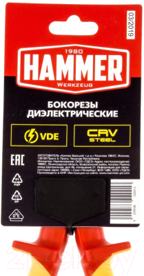 Бокорезы Hammer 602-001