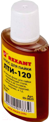 

Флюс для пайки Rexant, ЛТИ-120 / 09-3625