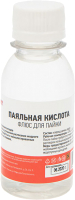 Флюс для пайки Rexant 09-3611 (100мл) - 