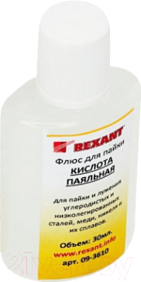 

Флюс для пайки Rexant, 09-3610