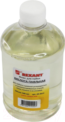

Флюс для пайки Rexant, 09-3612