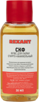 Флюс для пайки Rexant СКФ / 09-3640 (30мл) - 