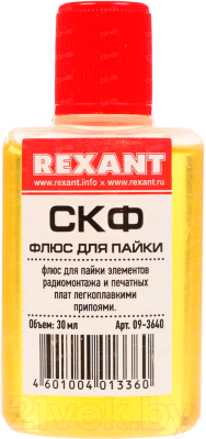 

Флюс для пайки Rexant, СКФ / 09-3640