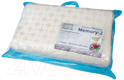 Ортопедическая подушка Фабрика сна Memory-2 (43x67)