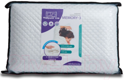 Ортопедическая подушка Фабрика сна Memory-3 (60x40x12)