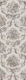 Декоративная плитка Керамин Телари 7Д (750х250) - 